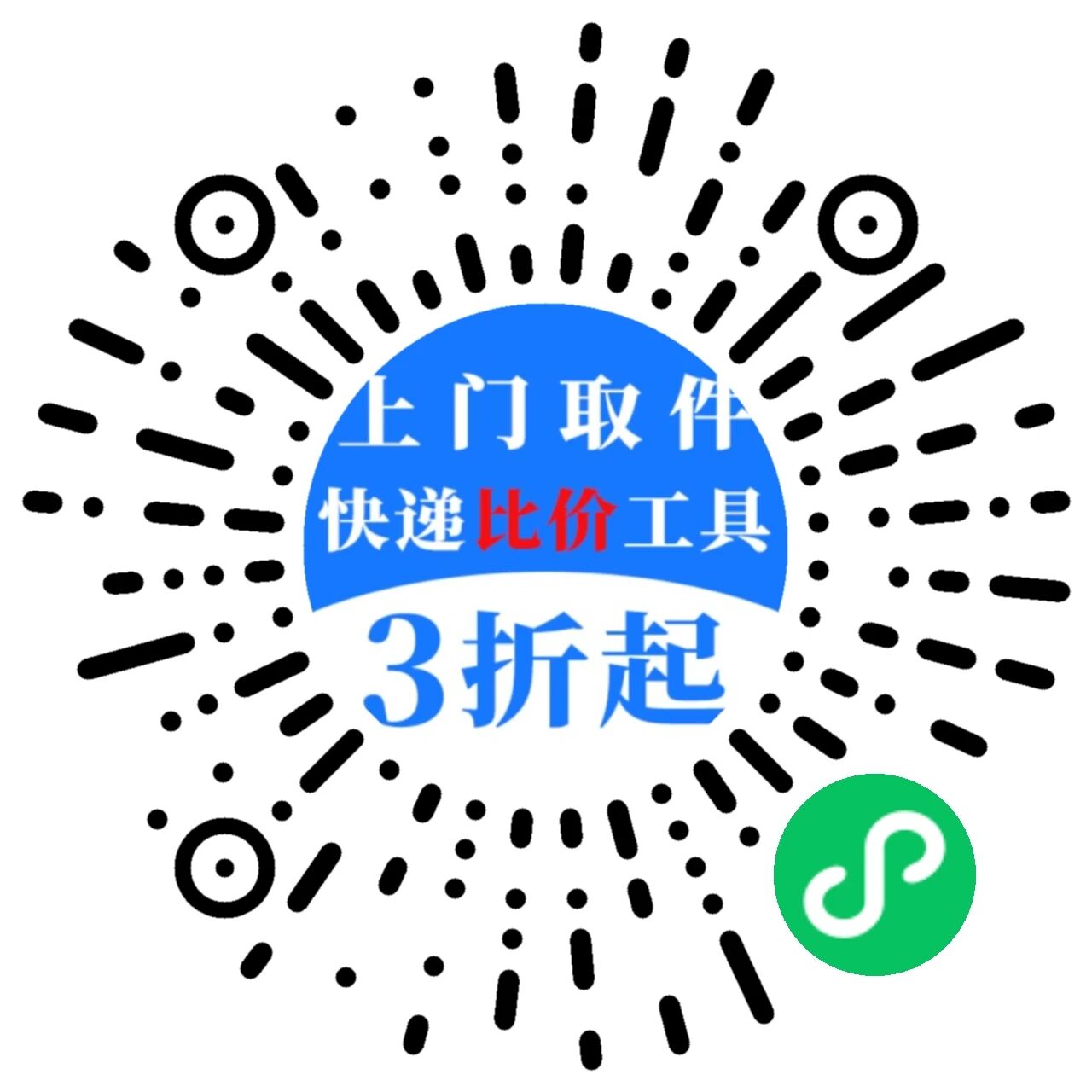 优惠草小程序